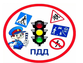 Твоя безопасность.